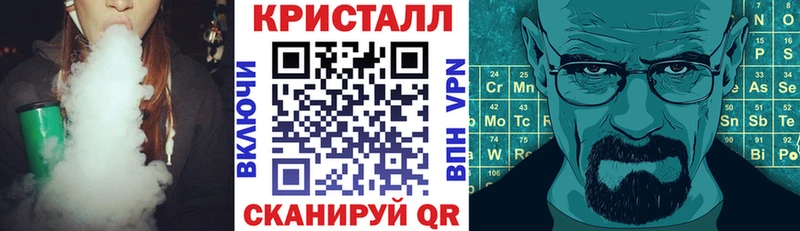 АМФ VHQ где купить Тотьма