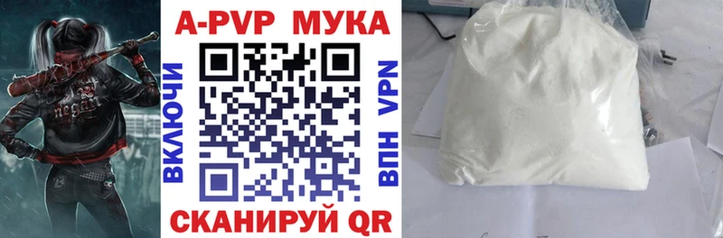 A PVP мука  Тотьма 