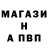 ГАШ гашик Salman Dzhafarov