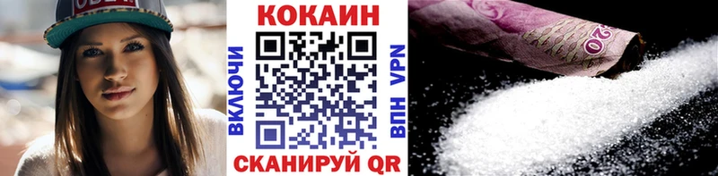 КОКАИН 98% Тотьма