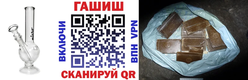 продажа наркотиков  Тотьма  ГАШ убойный 