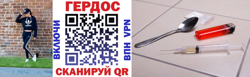 Героин VHQ  кракен маркетплейс  Тотьма 