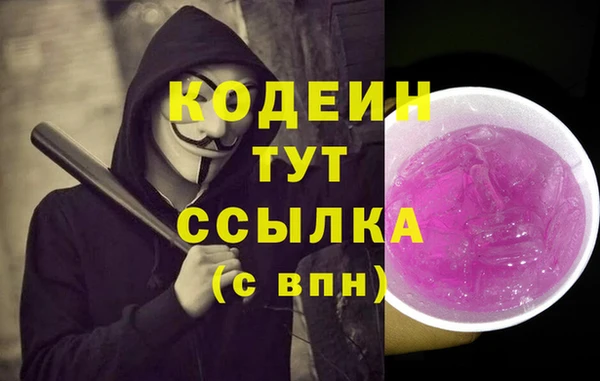 СК Абаза