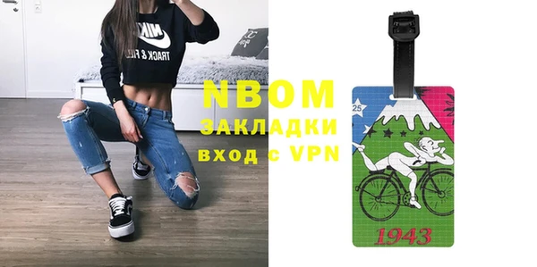 СК Абаза