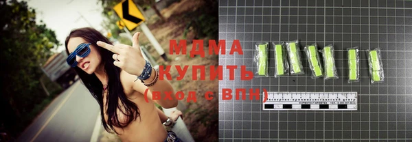 кокс Абдулино