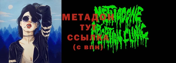 кокс Абдулино