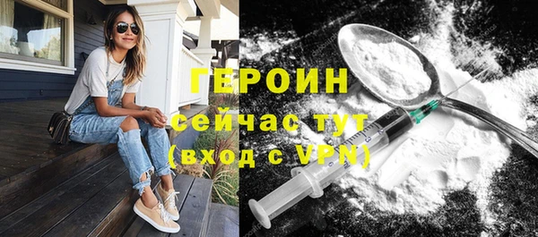 амф Переславль-Залесский