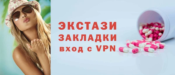 СК Абаза