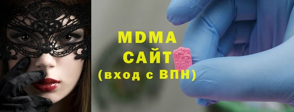 герыч Пересвет