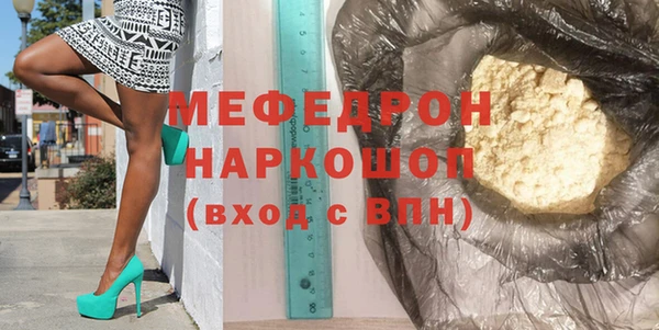 СК Абаза