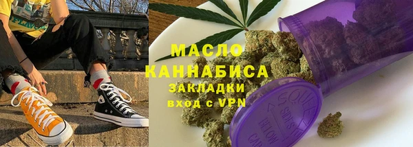 СК Абаза