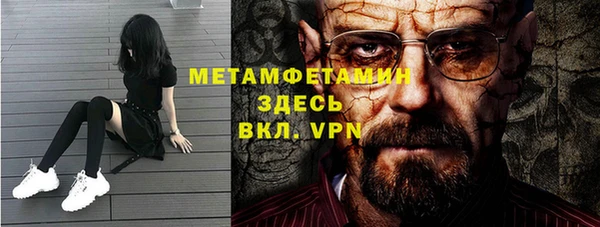 СК Абаза