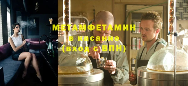 кристаллы Алексин