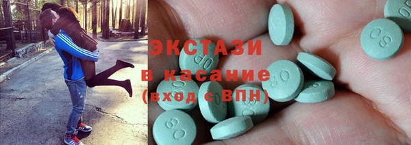 СК Абаза