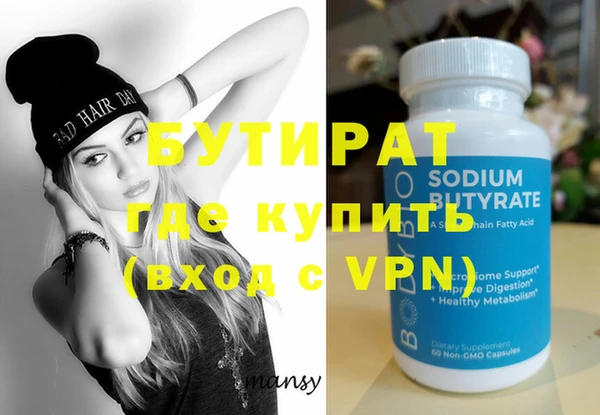 кокс Абдулино