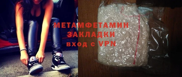 СК Абаза
