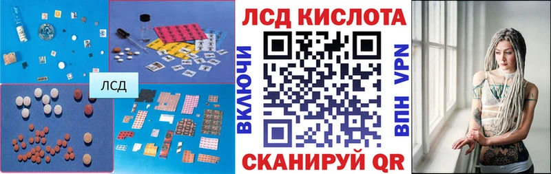 кракен рабочий сайт  где купить наркоту  Тотьма  ЛСД экстази кислота 