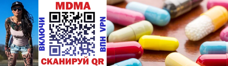 MDMA crystal продажа наркотиков Тотьма