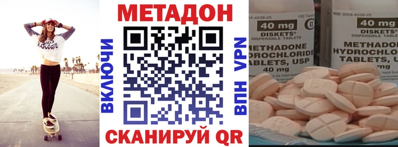 сколько стоит  Тотьма  МЕТАДОН мёд 