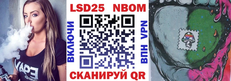 где купить наркоту  гидра ONION  Марки 25I-NBOMe 1,8мг  Тотьма 
