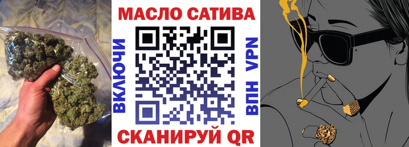 ТГК Wax закладки Тотьма